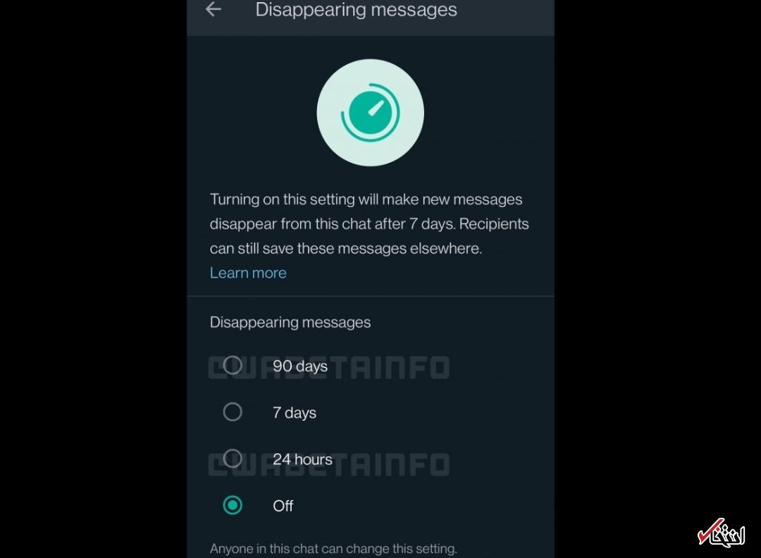 پیام&zwnj;های واتس اپ 