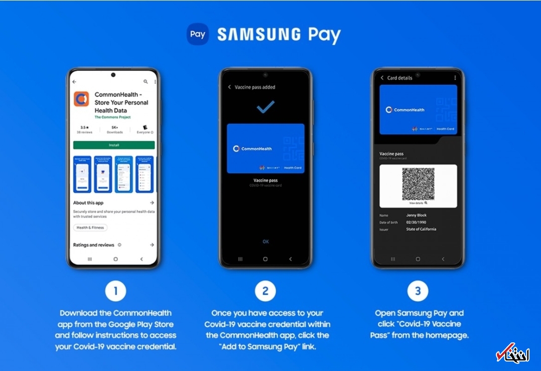 گوشی&zwnj;های گلکسی سامسونگ