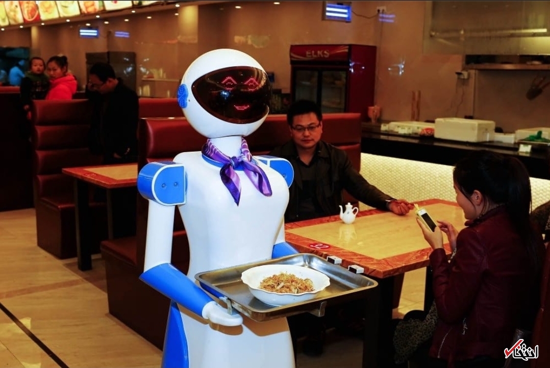 رستوران&zwnj; دار