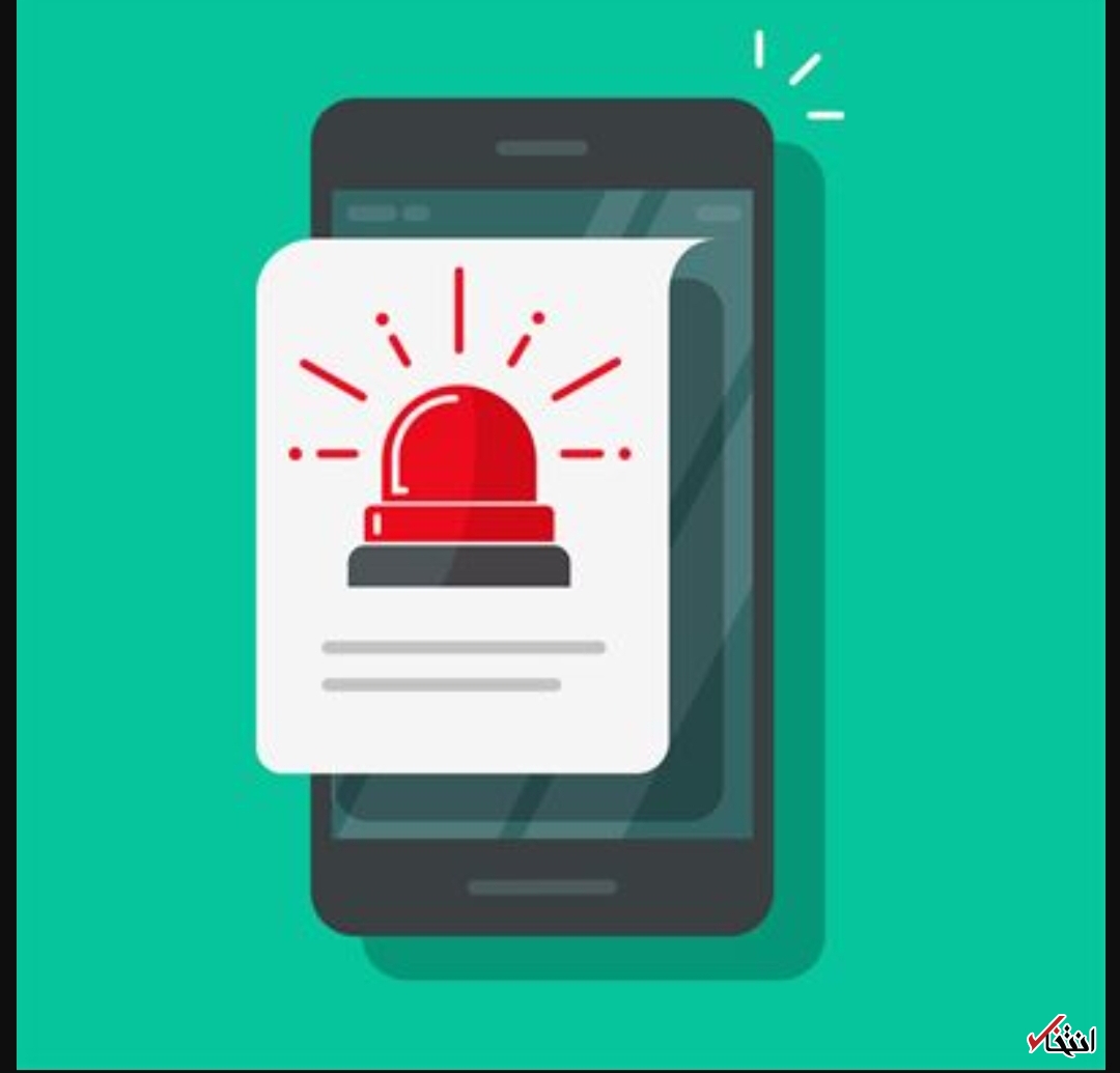 شناسایی مجرمان جنسی 