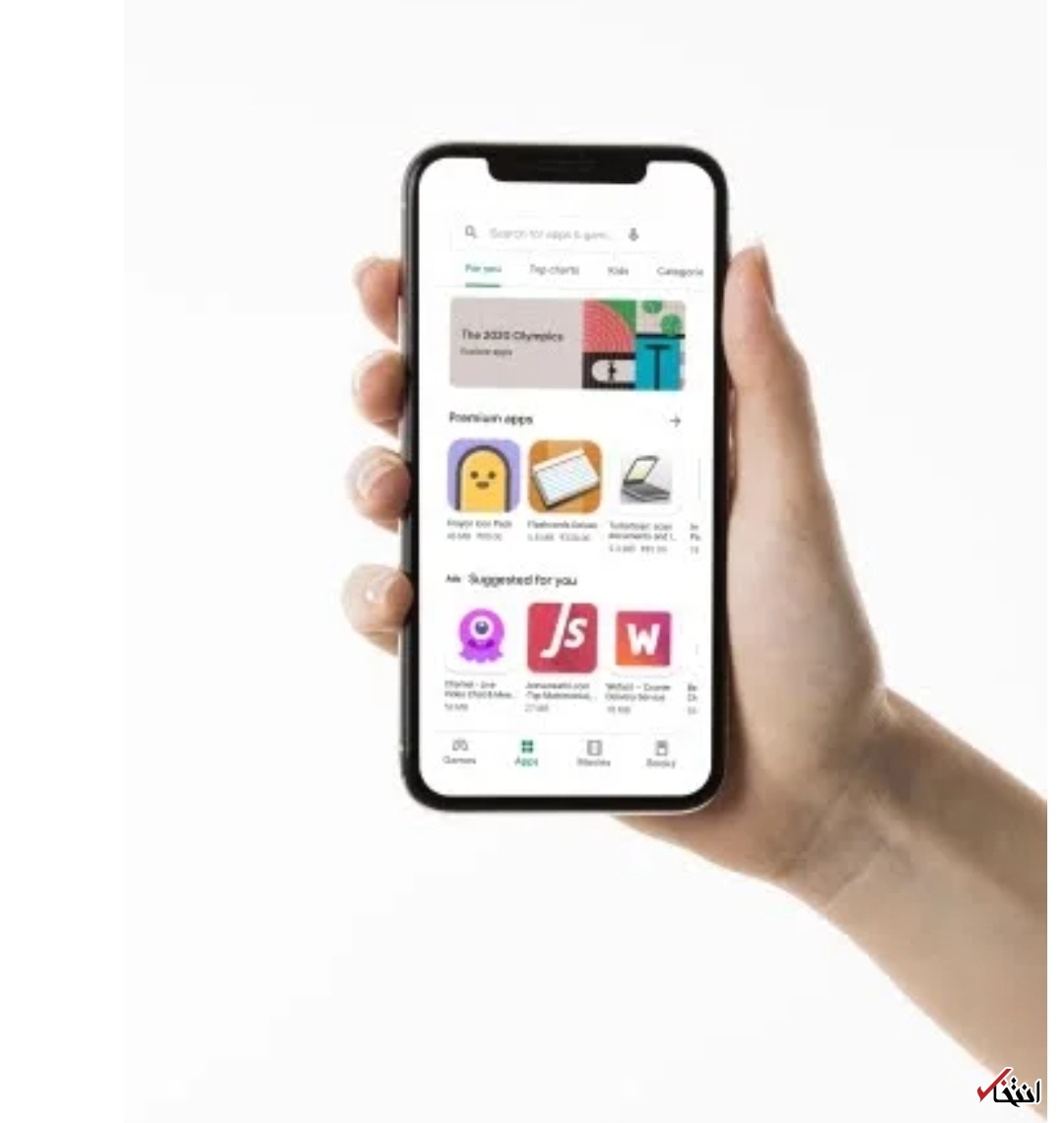 مرور برنامه ها