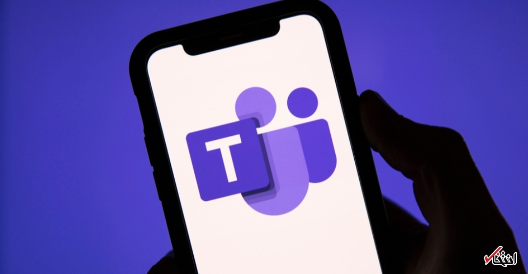 نبرد&nbsp; تیم&zwnj;های مایکروسافت