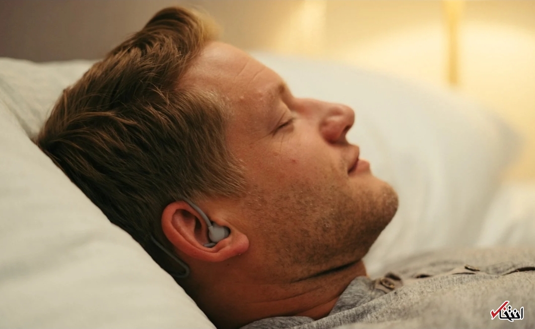 گجت هوشمندی که خوش خوابتان می&zwnj;کند+تصاویر