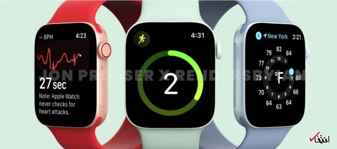 مشکلات مربوط به تولید «اپل واچ سری ۷» حل شد