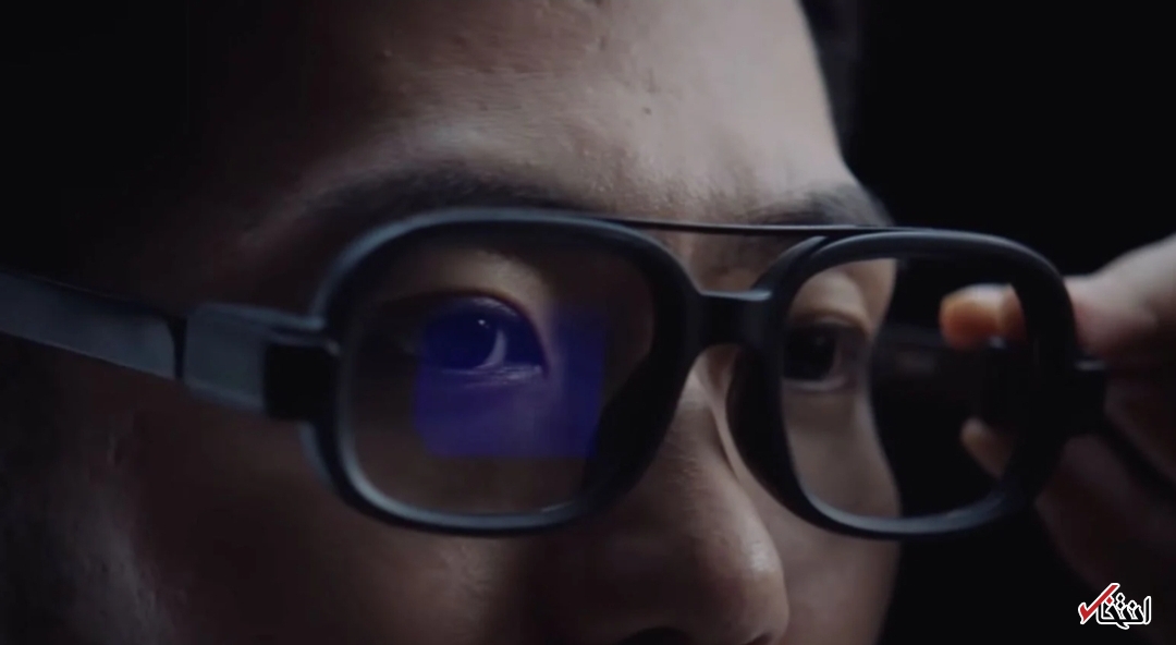 عینک&zwnj;های هوشمند شیائومی