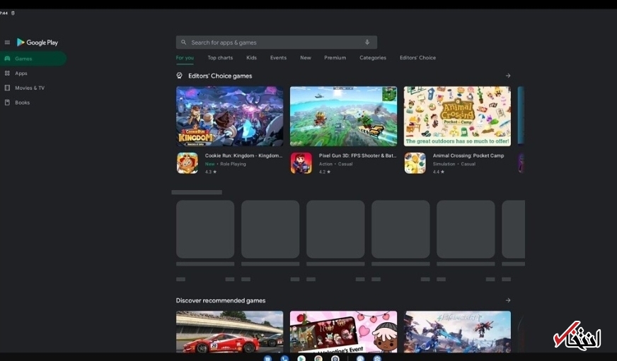 بهبود تجربه کار با تلفن&zwnj;های&nbsp; تاشو با اندروید ۱۲.۱