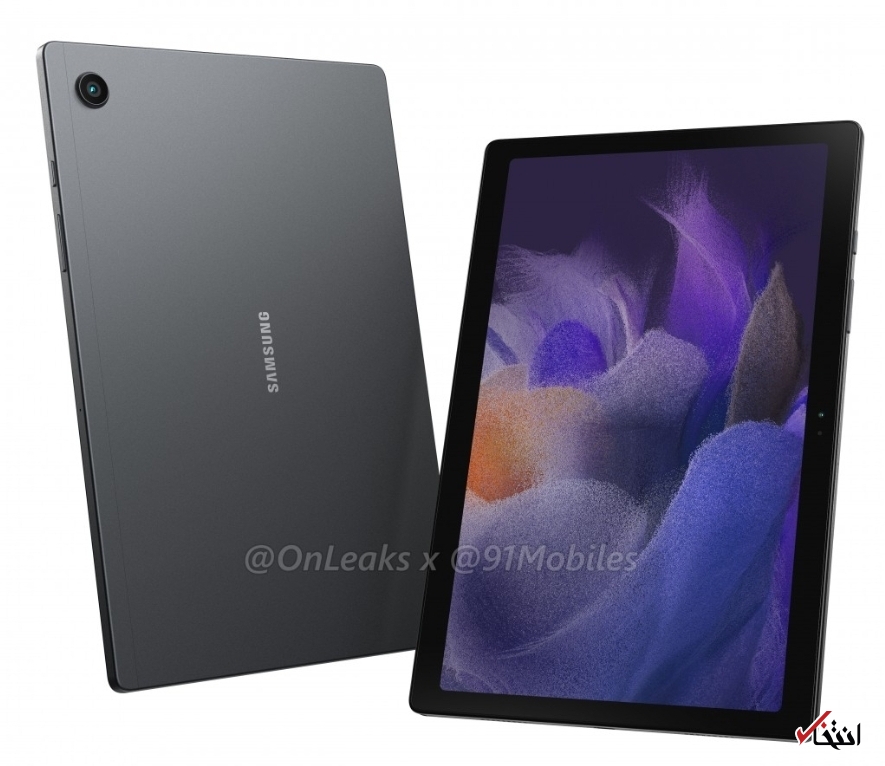 مشخصات اصلی گلکسی تب&nbsp; A۸، ۲۰۲۱ فاش شد