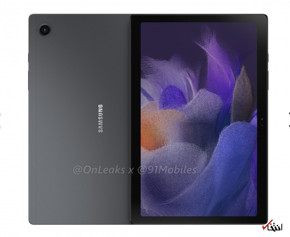 مشخصات اصلی گلکسی تب&nbsp; A۸، ۲۰۲۱ فاش شد