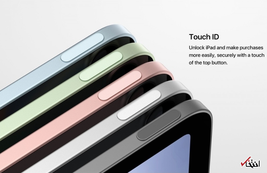  &laquo;مینی آیپد ۶&raquo; 