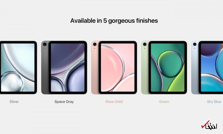 رنگبندی جدید طرح&zwnj;های &laquo;مینی آیپد ۶&raquo; منتشر شد