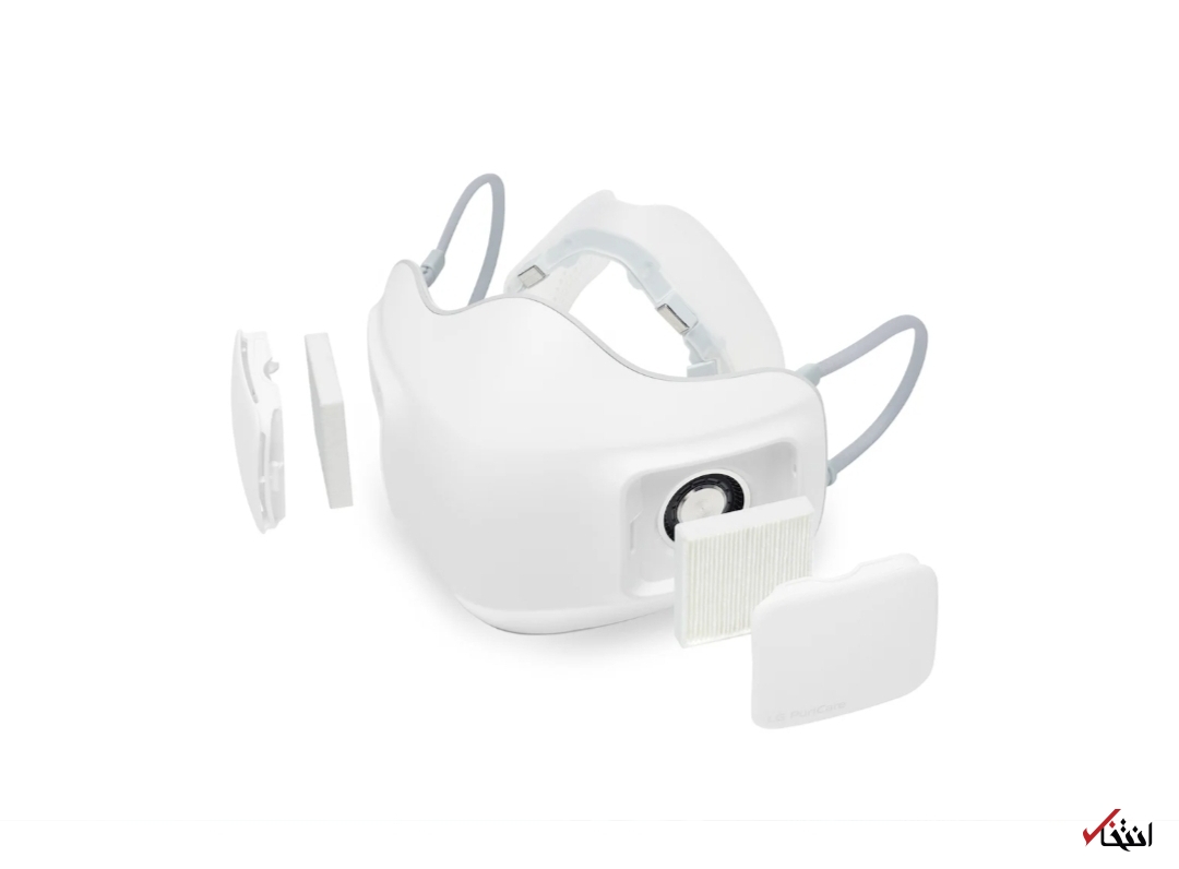 ماسک صورت هوشمند ال جی