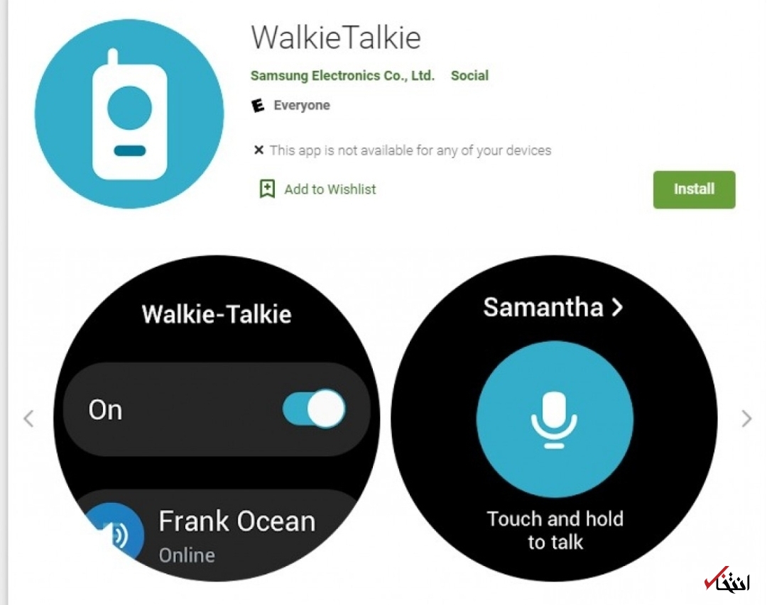 واچ۴ کلاسیک سامسونگ