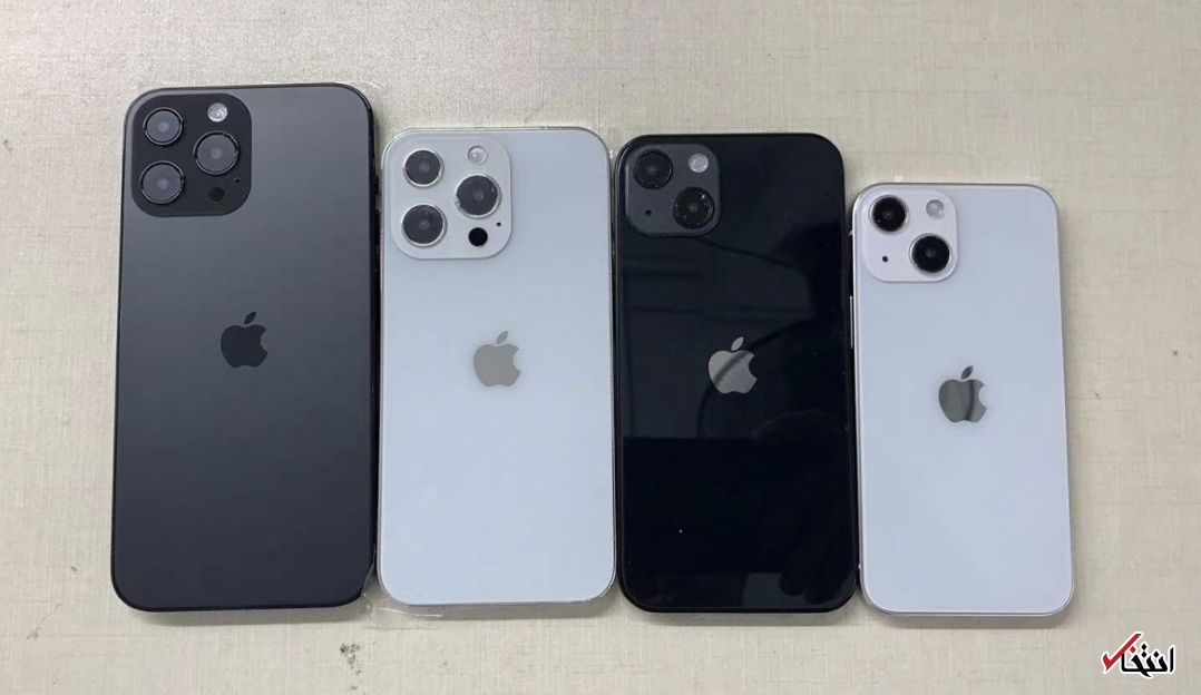 احتمال محدود شدن پیوند ماهواره‌ای آیفون ۱۳ به پیام‌های اضطراری