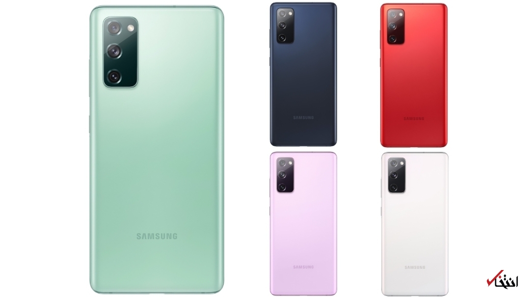 گوشی &laquo;گلکسی اس ۲۰ FE ۵G&raquo; سامسونگ 