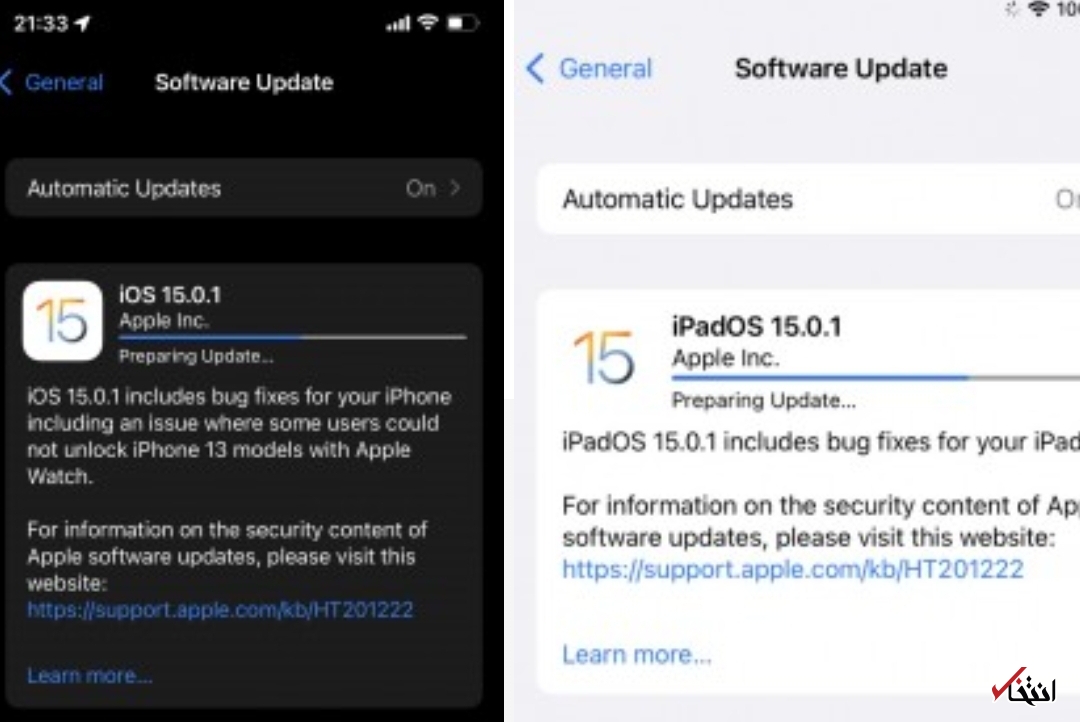 نسخه&zwnj;های&nbsp; &nbsp; iOS ۱۵.۰.۱ و iPadOS ۱۵ &nbsp; به روزرسانی شدند&nbsp;&nbsp;&nbsp;