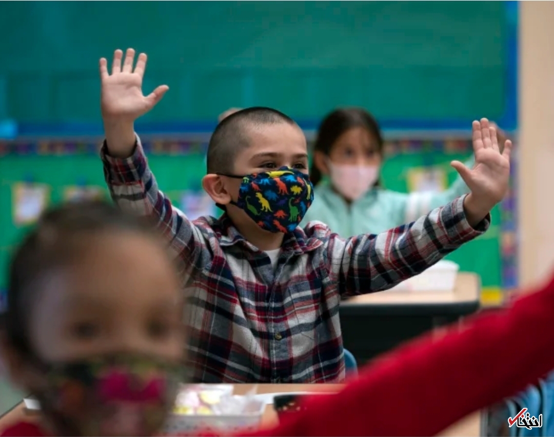 بچه‌ها می‌توانند و باید در مدارس ماسک بزنند
