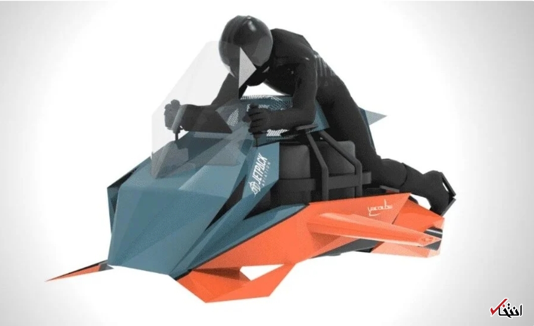 موتورسیکلت پرنده با سرعت  ۲۴۱ کیلومتر بر ساعت+تصاویر