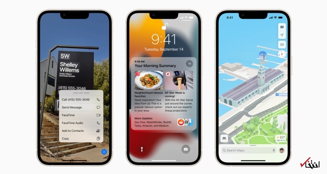 با انتشار iOS ۱۵.۱ اشکالات بیشتری در iOS ۱۵ کشف شد