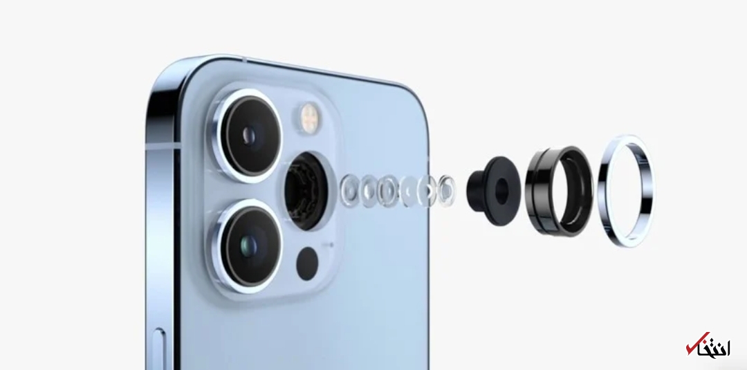 آیفون ۱۳ پرو مکس از شارژ سریع ۲۷ واتی پشتیبانی می&zwnj;کند