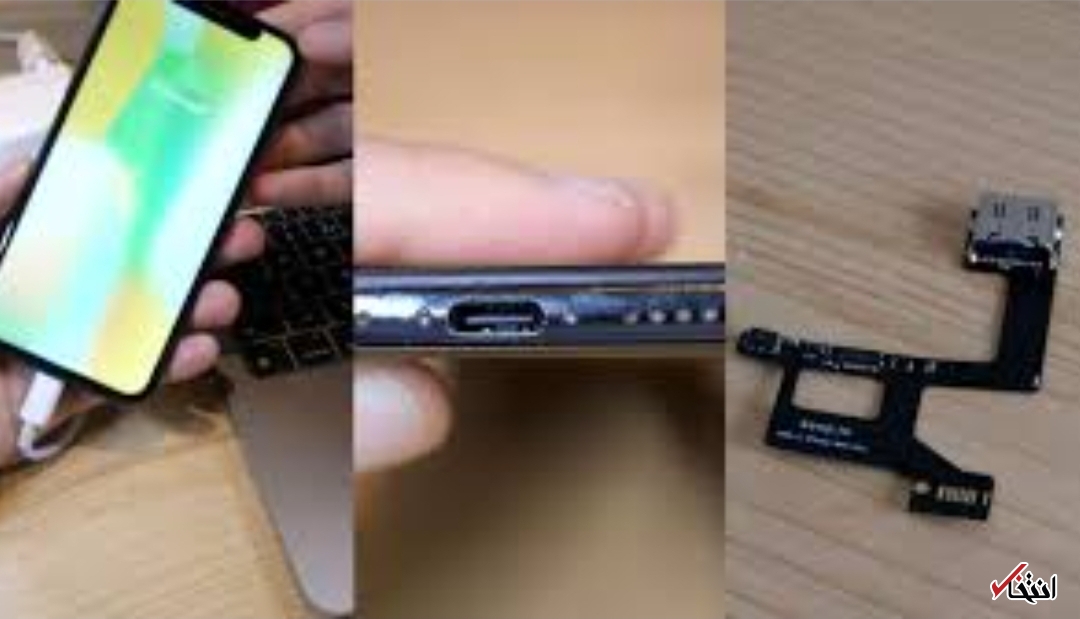 اولین آیفون USB-C جهان آماده فروش شد