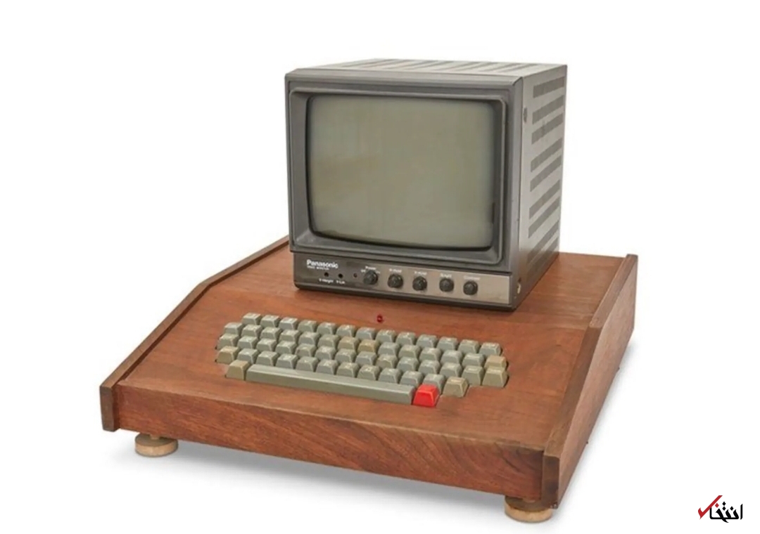 حراج رایانه چوبی ساخته بنیانگذاران اپل