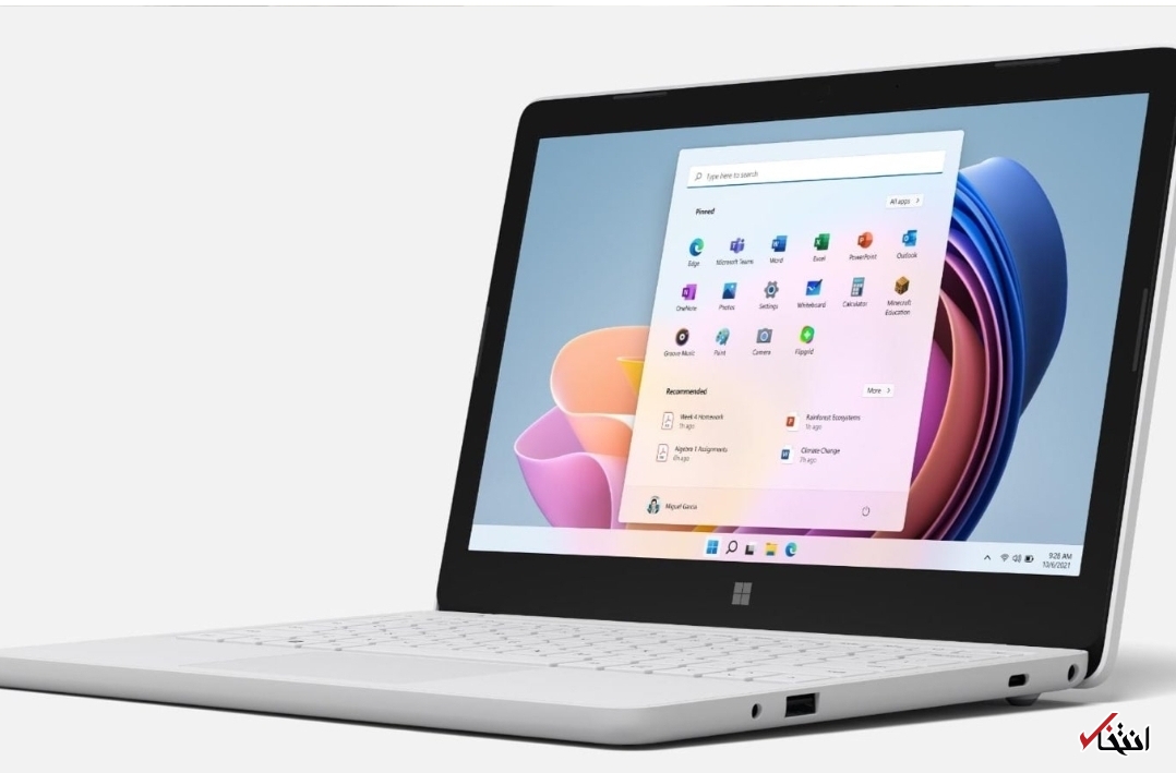 لپ تاپ جدید مایکروسافت ویژه دانش آموزان+تصاویر