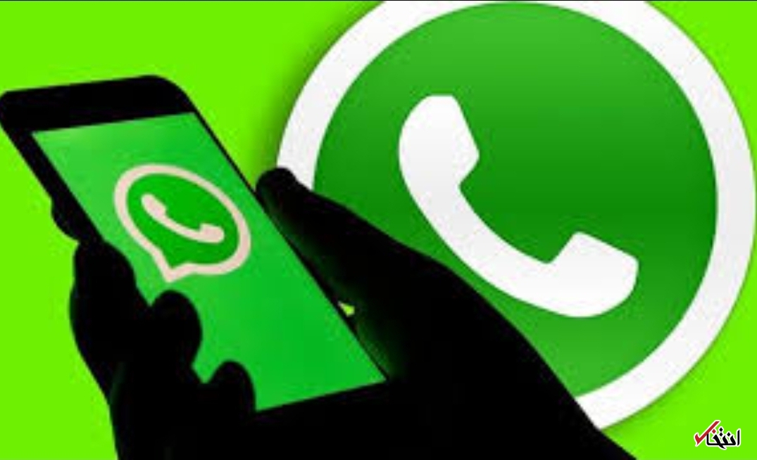 چگونه رنگ فونت واتس اپ را تغییر دهیم؟