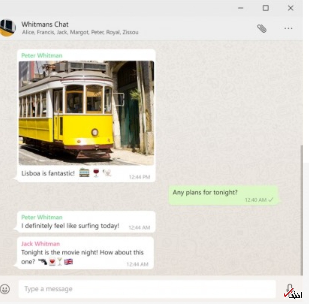 نسخه بتای واتس اپ برای ویندوز&nbsp; در دسترس کاربران قرار گرفت