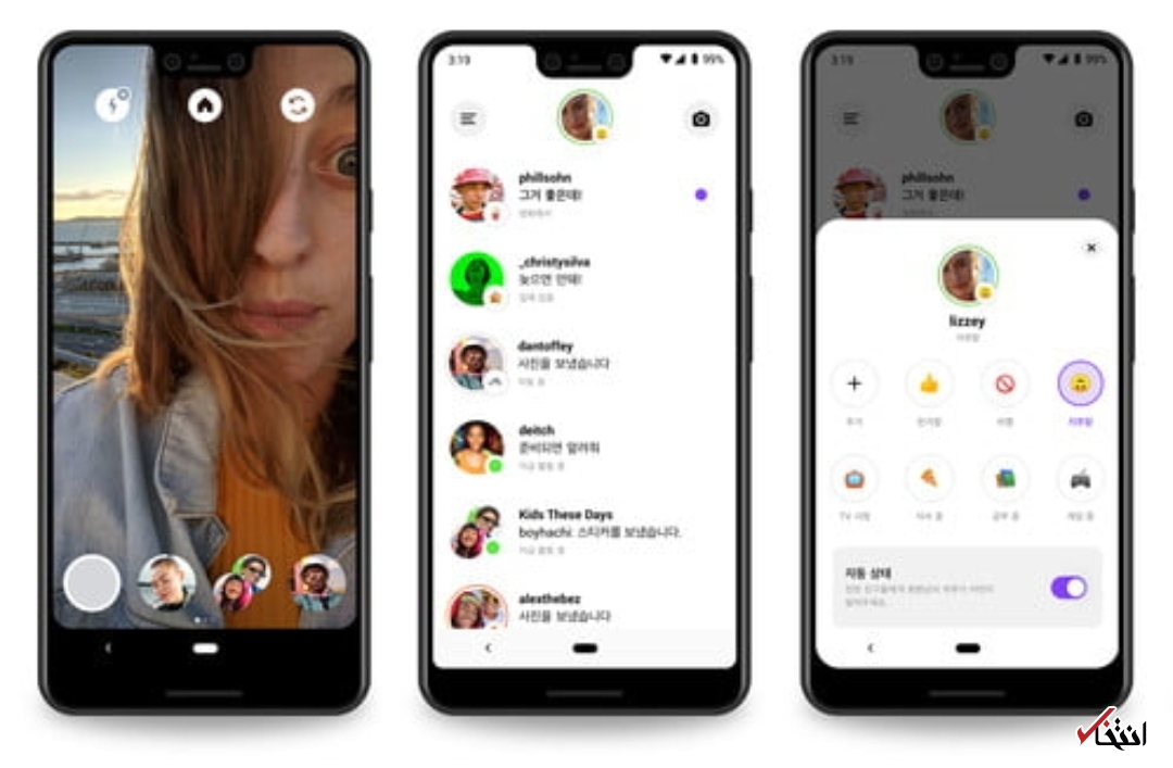 تعطیلی یکی از اپ&zwnj;های اینستاگرام
