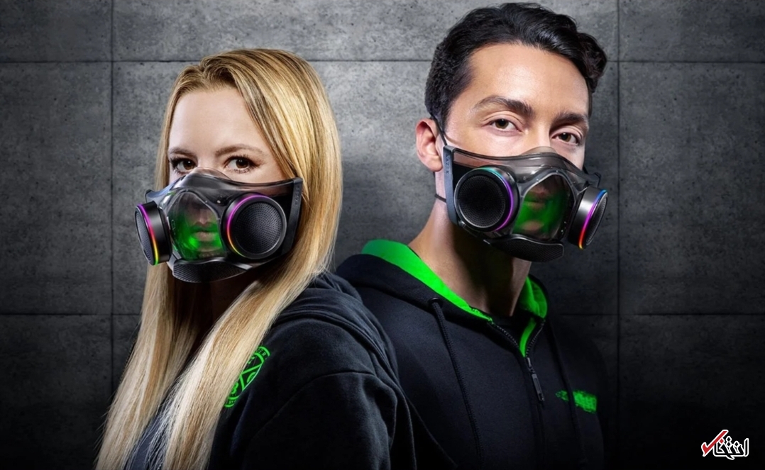 ماسک هوشمند تصفیه هوای ریزر با قدرتی ۳ برابر ماسک&zwnj;های معمولی+تصاویر