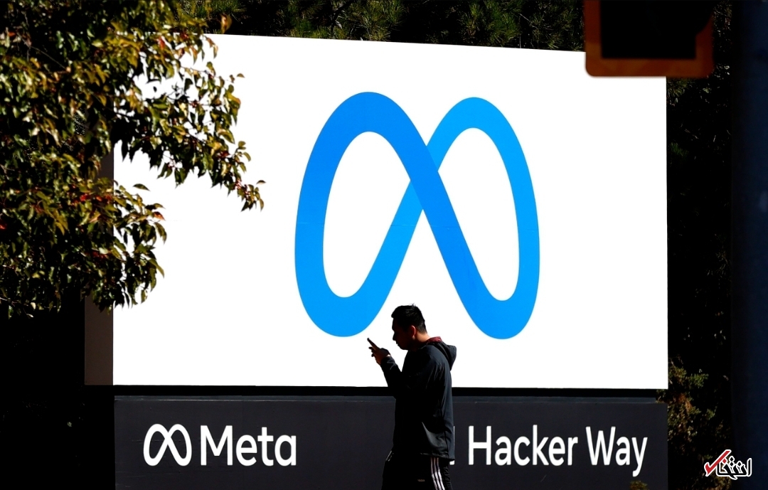 نگویید فیس بوک، بگویید متا!