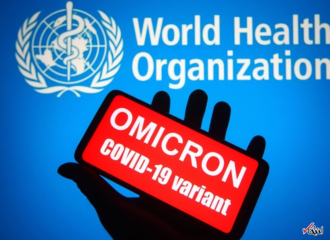 آیا باید از&nbsp; سویه اُمیکرون کرونا بترسیم؟