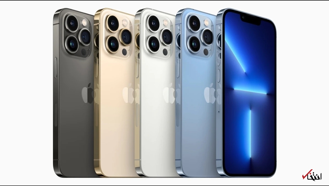 سری آیفون ۱۴ پرو اپل با نمایشگر‌های سوراخ دار عرضه می‌شود