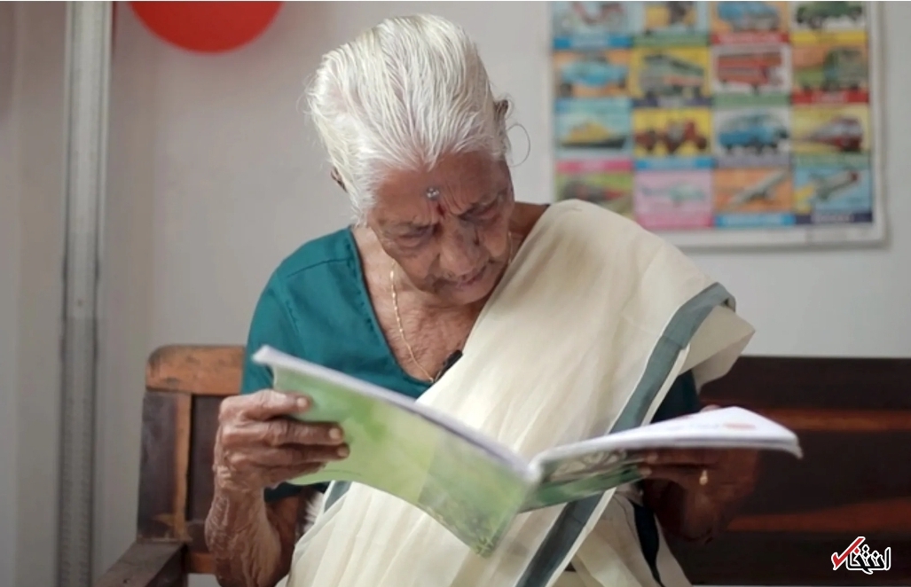 سوادآموزی در&nbsp; ۱۰۴ سالگی!