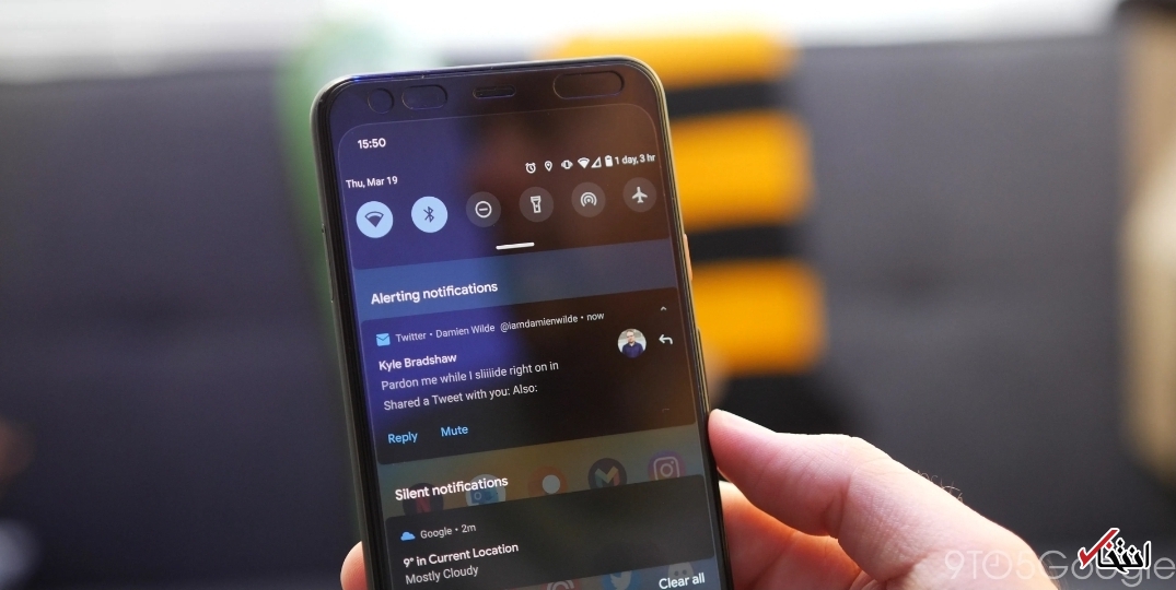 چگونه اعلان&zwnj;ها را در اندروید ۱۱ و بالاتر خاموش کنیم
