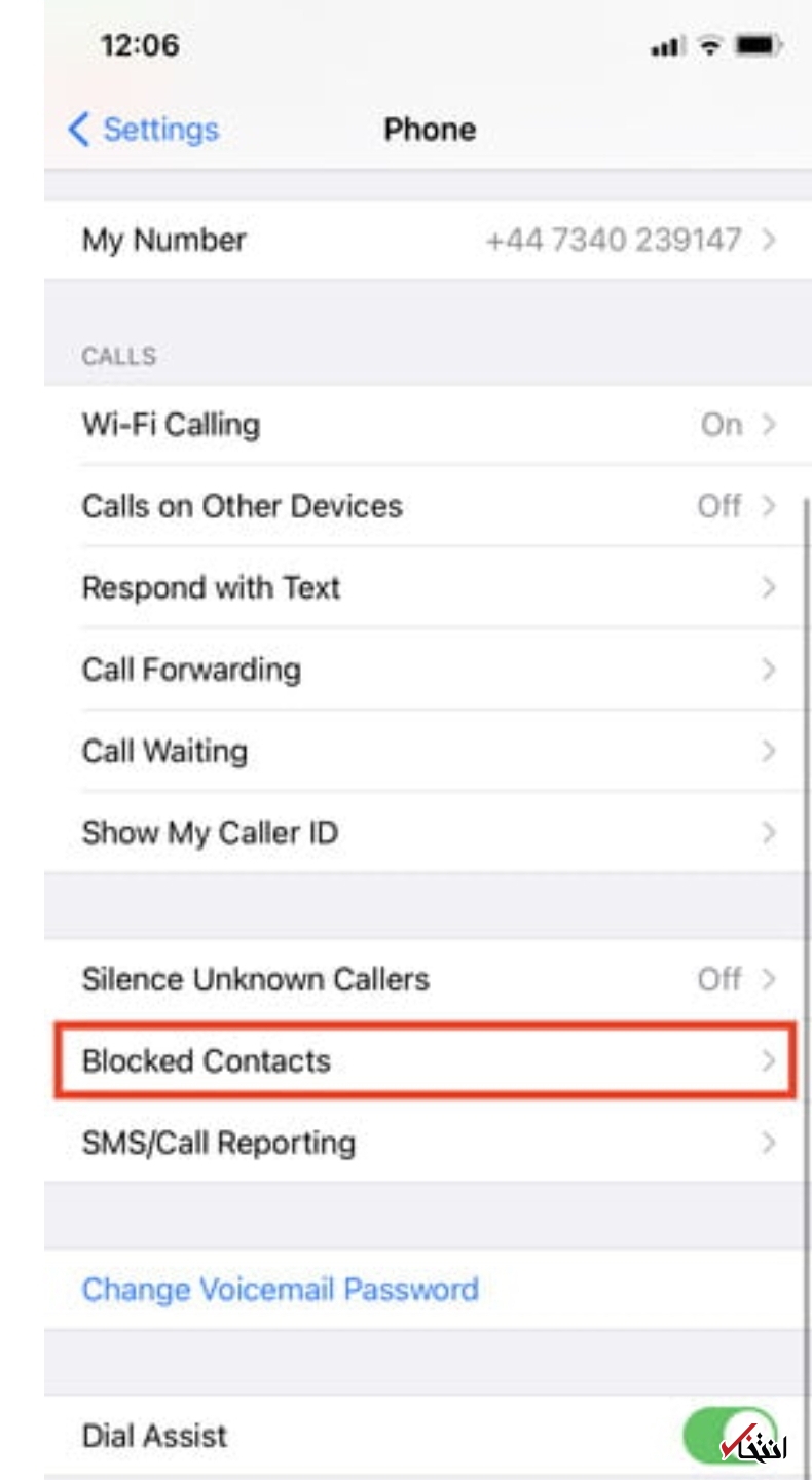 چگونه تماس&zwnj;ها را در آیفون مسدود کنیم؟