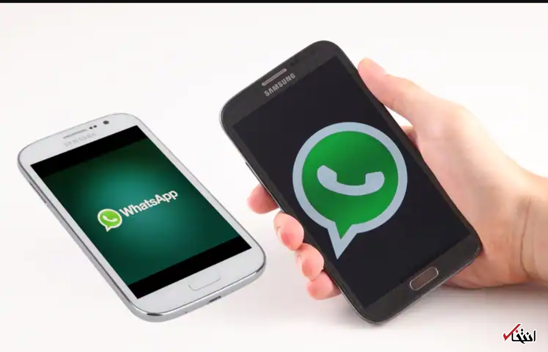 سیستم پرداخت واتس اپ برای ۴۰ میلیون کاربر جدید فعال شد