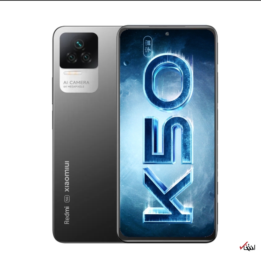 رکوردشکنی سری ردمی K۵۰ در روز اول فروش